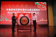 徒河黑豬年內(nèi)在新三板上市 兩小時(shí)被搶購(gòu)487萬(wàn)股