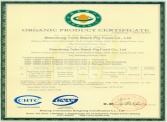 有機(jī)產(chǎn)品認(rèn)證證書
