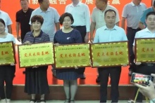 20地市烹飪餐飲會(huì)長(zhǎng)峰會(huì)，徒河食品獲“定點(diǎn)采購(gòu)基地”