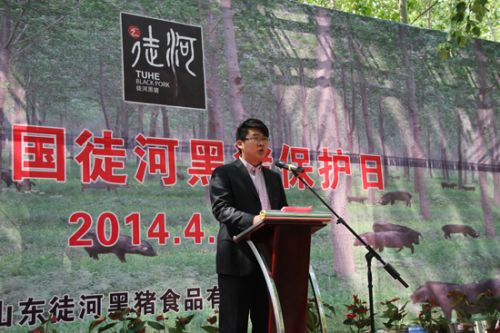 徒河黑豬連鎖加盟