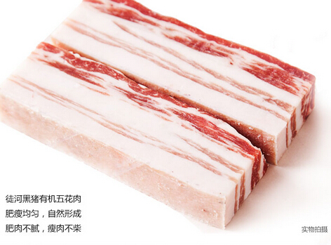 高端綠色豬肉