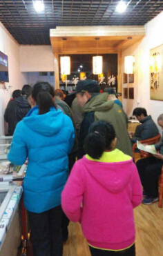 長清徒河黑豬專賣店地址