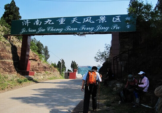 徒河黑豬狂豬樂園